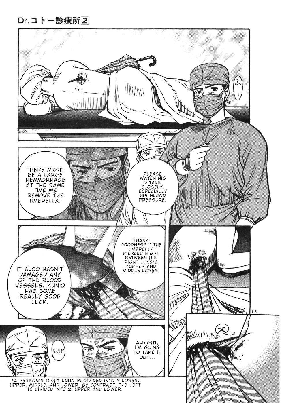 Dr. Koto Shinryoujo - Vol.2 Chapter 14: Dr. Koto Perceives