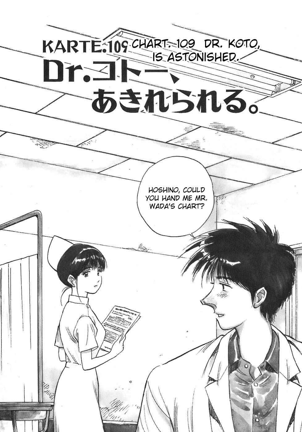 Dr. Koto Shinryoujo - Vol.10 Chapter 109: Dr. Koto Is Astonished