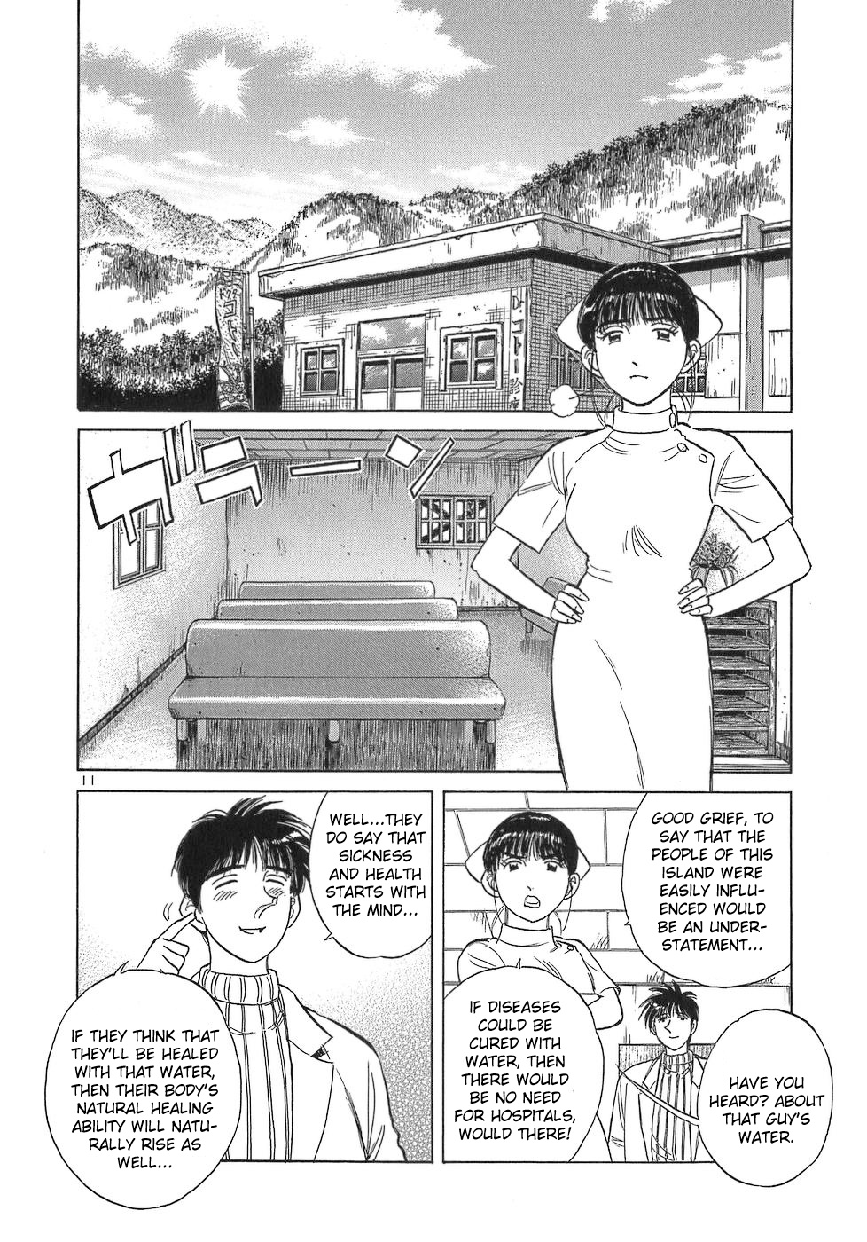 Dr. Koto Shinryoujo - Vol.10 Chapter 107: Dr. Koto Is Concerned