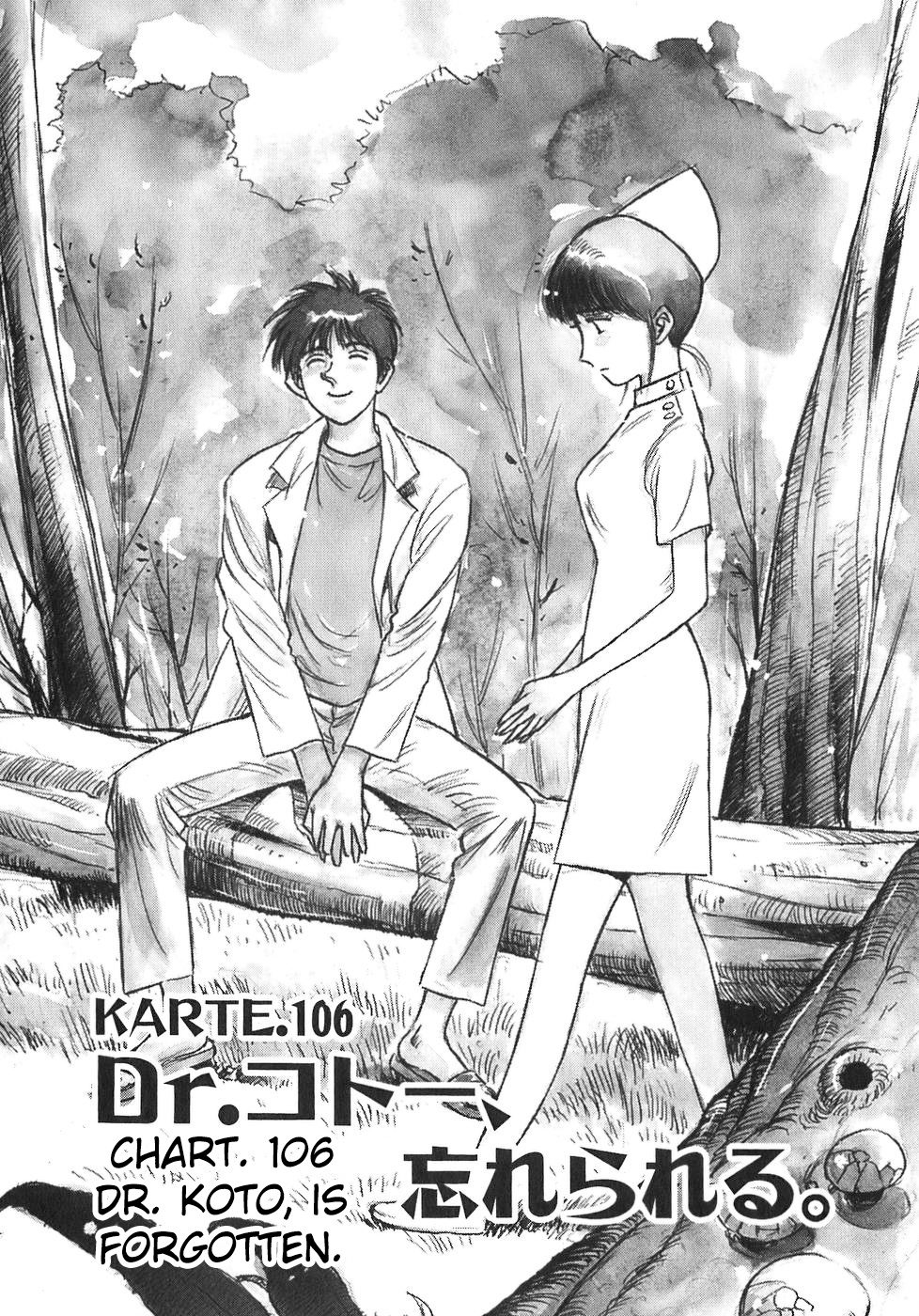 Dr. Koto Shinryoujo - Vol.10 Chapter 106: Dr. Koto Is Forgotten About