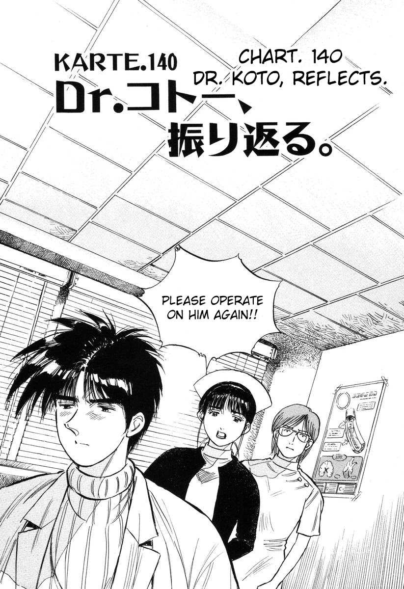 Dr. Koto Shinryoujo - Chapter 140: Dr. Koto Reflects