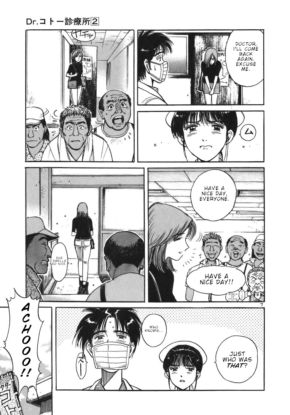 Dr. Koto Shinryoujo - Vol.2 Chapter 16: Dr. Koto Is Sick