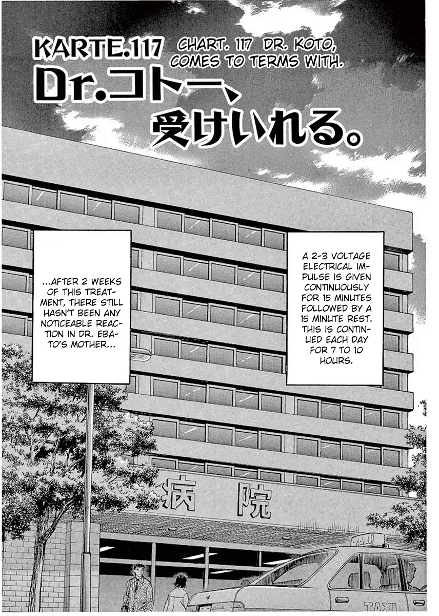 Dr. Koto Shinryoujo - Vol.11 Chapter 117: Dr. Koto Comes To Terms With