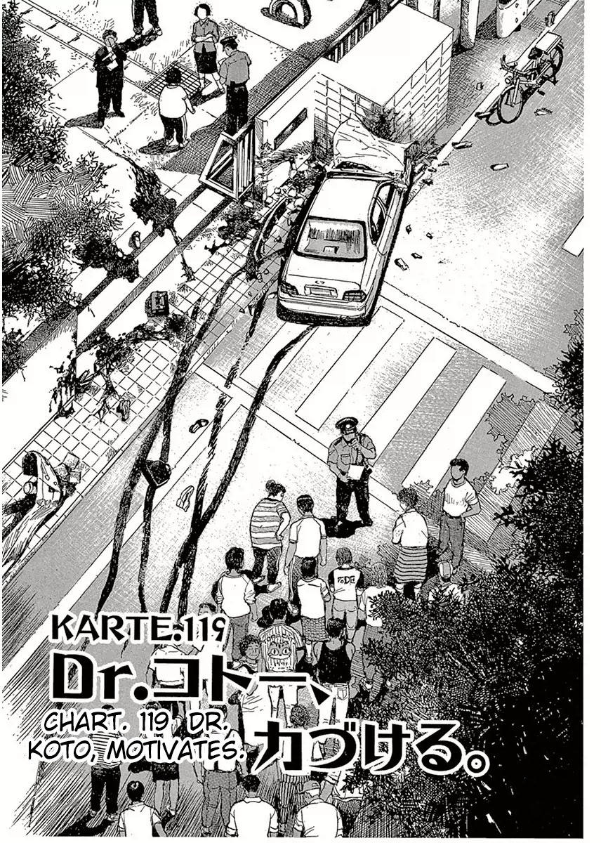 Dr. Koto Shinryoujo - Vol.11 Chapter 119: Dr. Koto Motivates