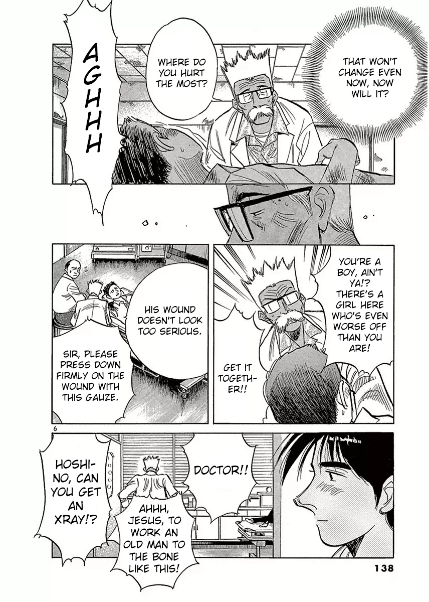 Dr. Koto Shinryoujo - Vol.11 Chapter 119: Dr. Koto Motivates