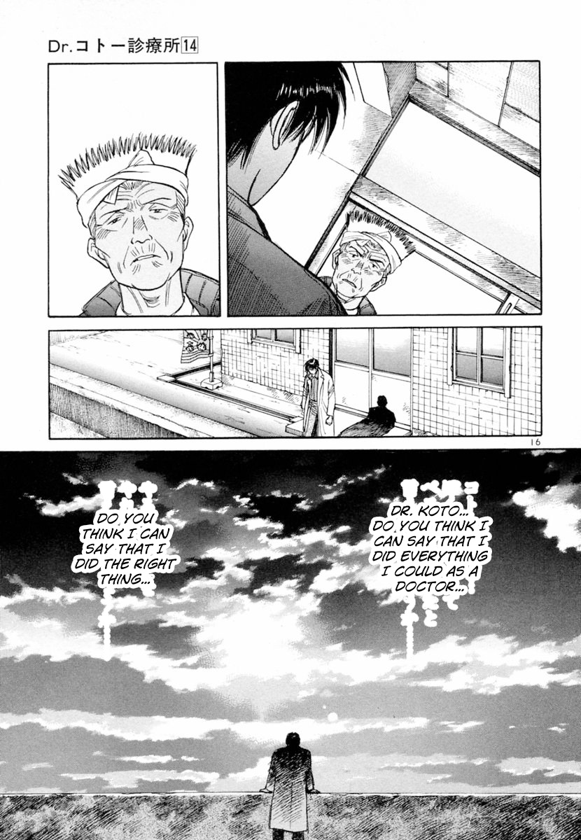 Dr. Koto Shinryoujo - Vol.14 Chapter 150: Dr. Koto Despairs