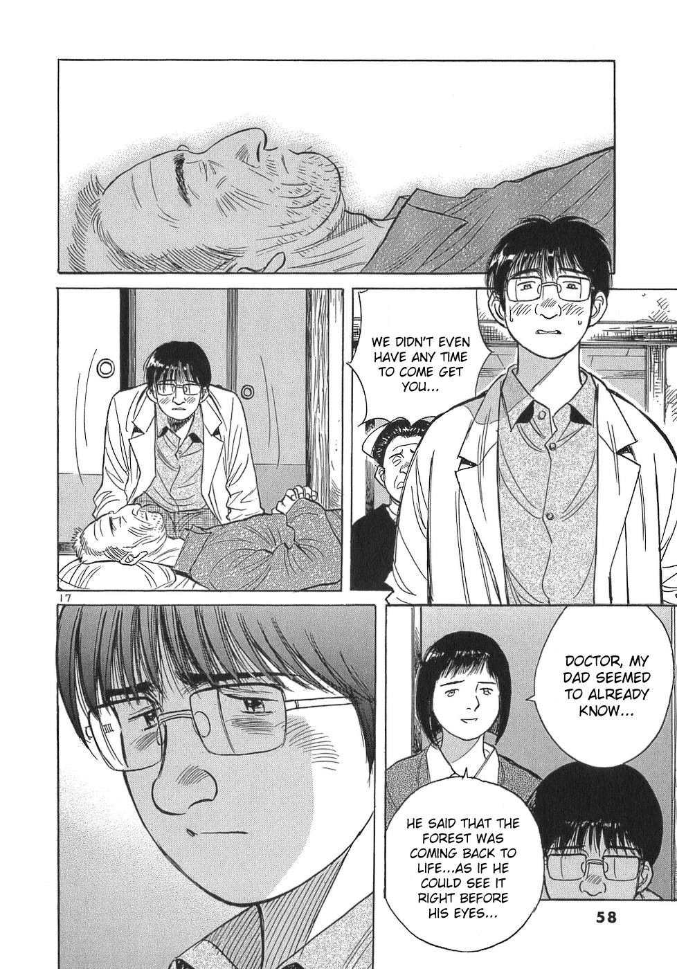 Dr. Koto Shinryoujo - Vol.10 Chapter 105: Dr. Koto Influences