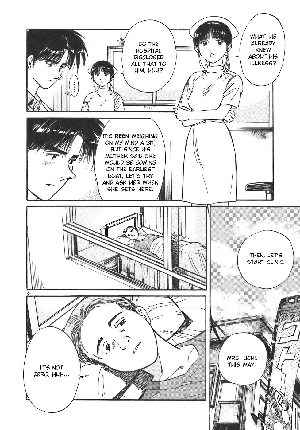 Dr. Koto Shinryoujo - Vol.9 Chapter 100: Dr. Koto Is Confided To