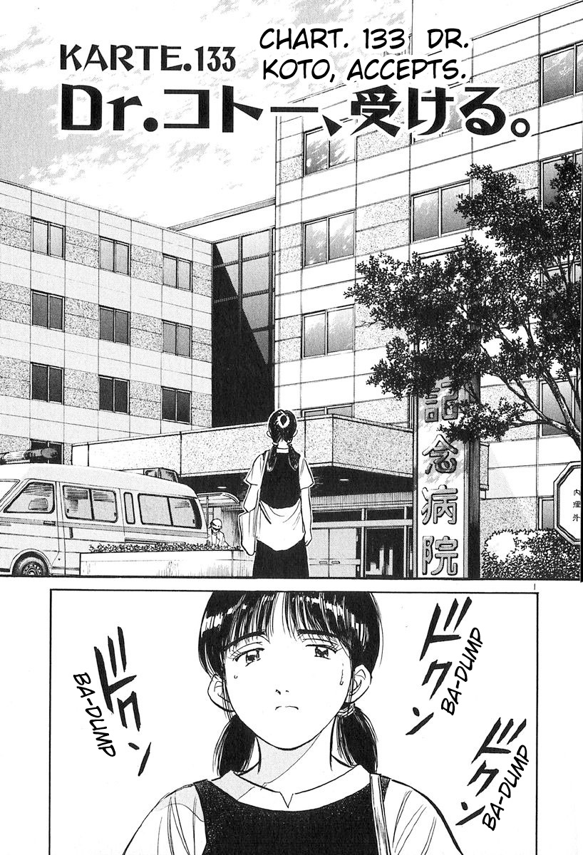 Dr. Koto Shinryoujo - Vol.12 Chapter 133: Dr. Koto Accepts