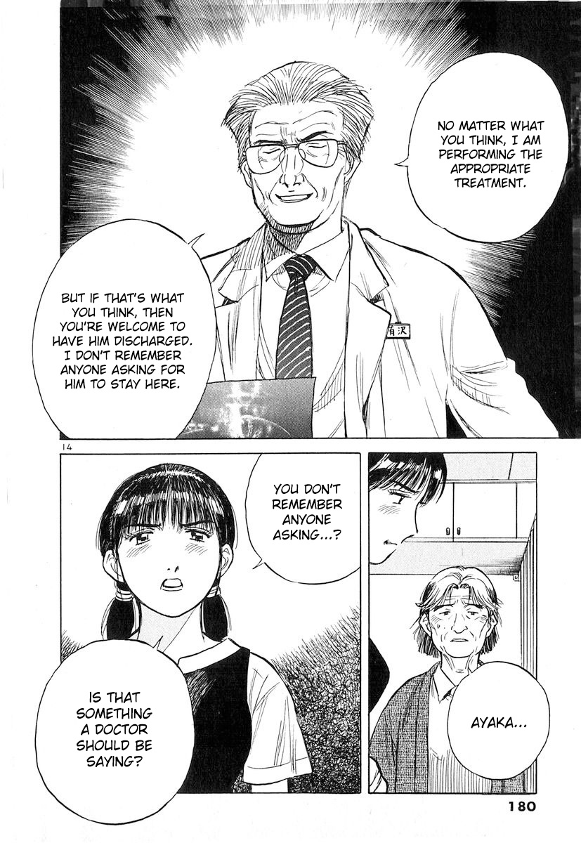 Dr. Koto Shinryoujo - Vol.12 Chapter 133: Dr. Koto Accepts