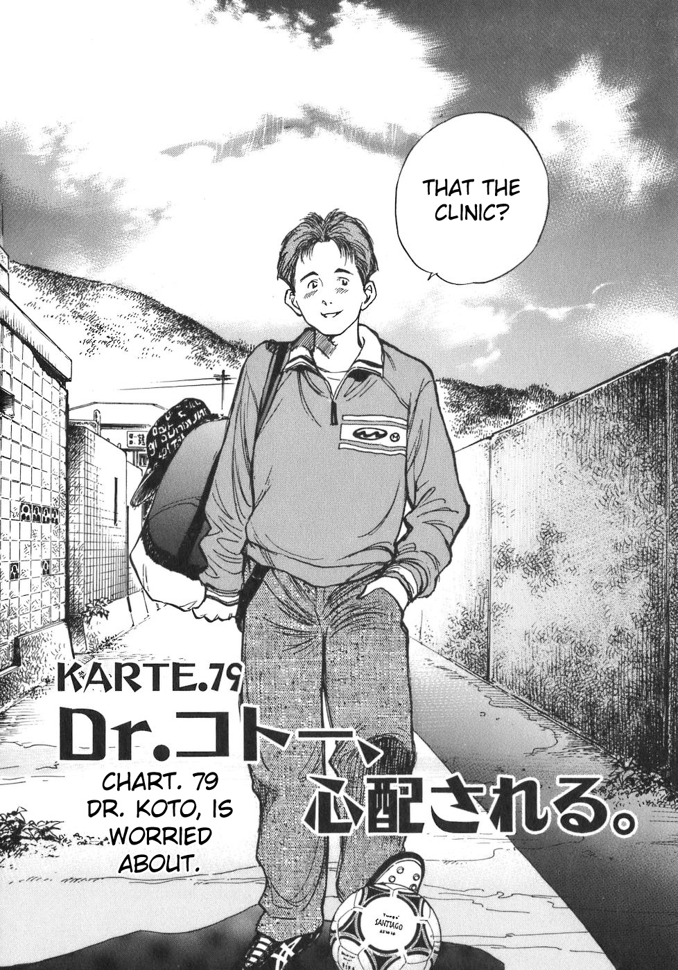 Dr. Koto Shinryoujo - Vol.8 Chapter 79: Dr. Koto Is Worried About