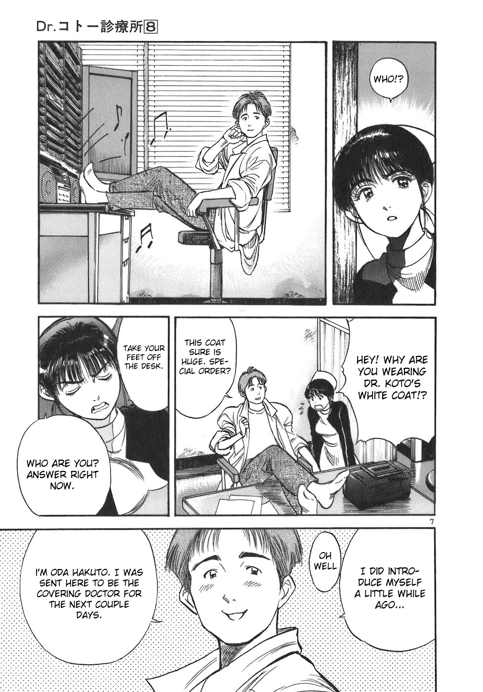 Dr. Koto Shinryoujo - Vol.8 Chapter 79: Dr. Koto Is Worried About