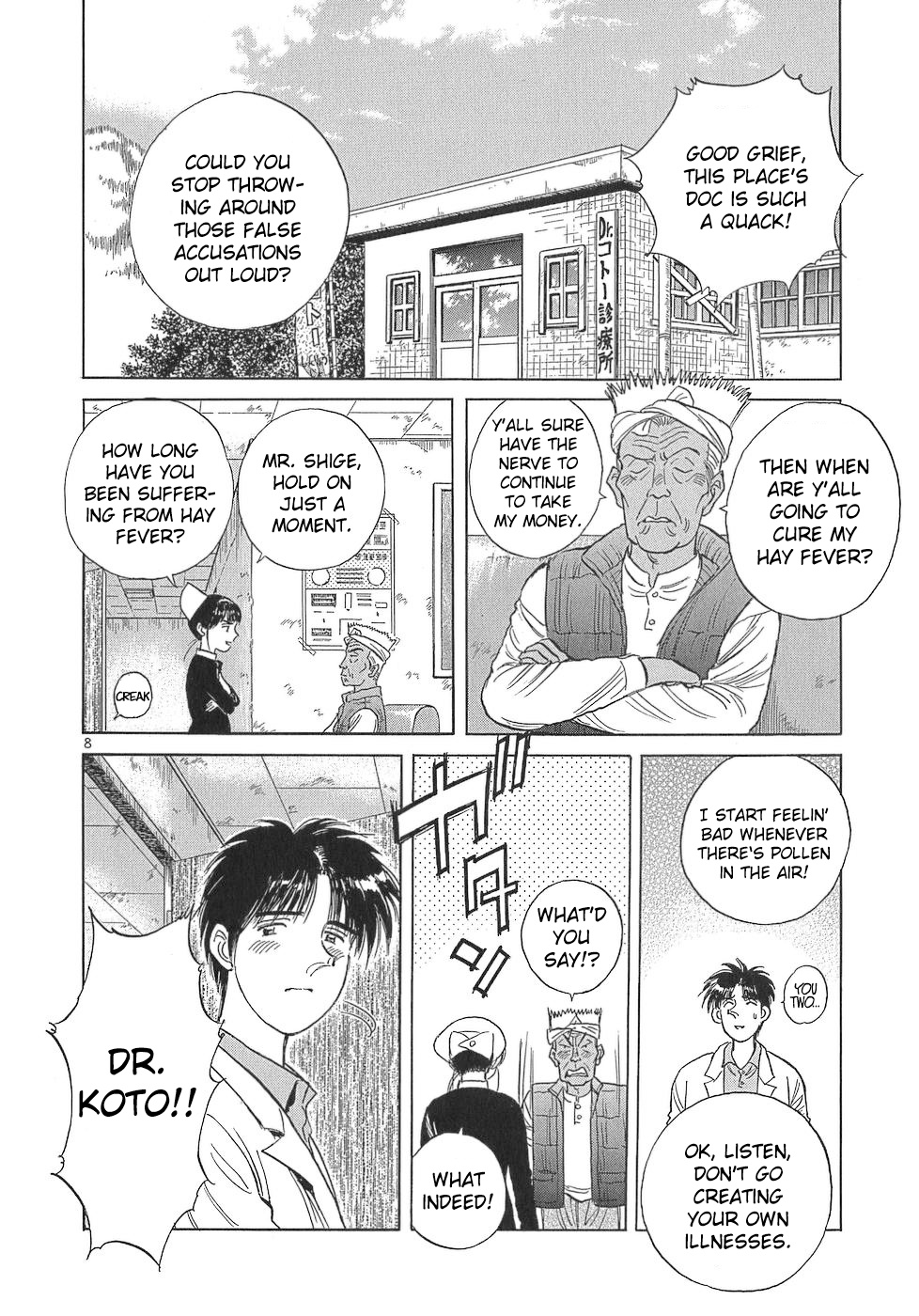 Dr. Koto Shinryoujo - Vol.10 Chapter 110: Dr. Koto Rescues