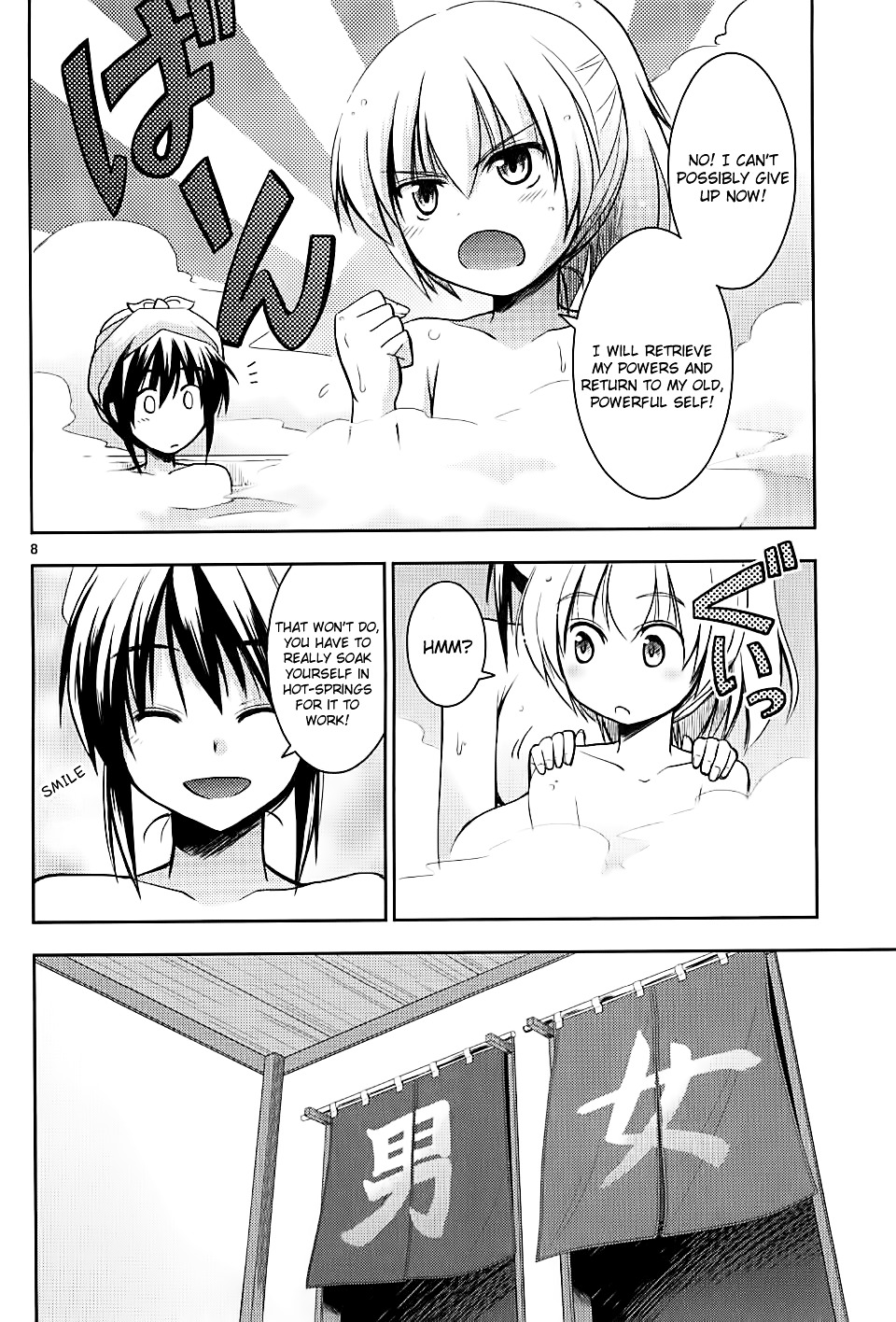 Onsen Yousei Hakone-Chan - Vol.1 Chapter 2 : Hakone-Chan And The Box Of Secrets