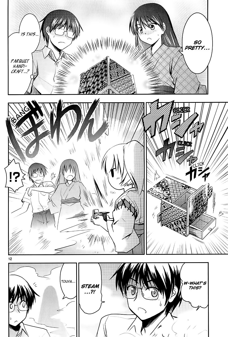 Onsen Yousei Hakone-Chan - Vol.1 Chapter 2 : Hakone-Chan And The Box Of Secrets