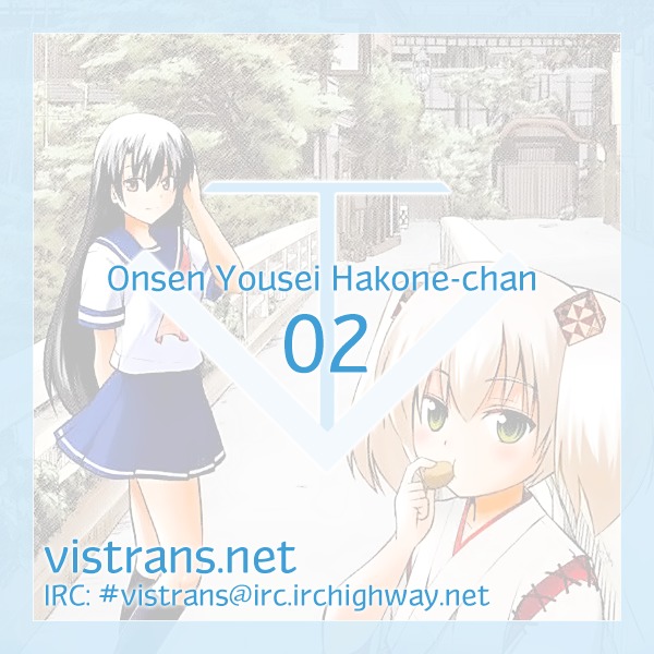 Onsen Yousei Hakone-Chan - Vol.1 Chapter 2 : Hakone-Chan And The Box Of Secrets