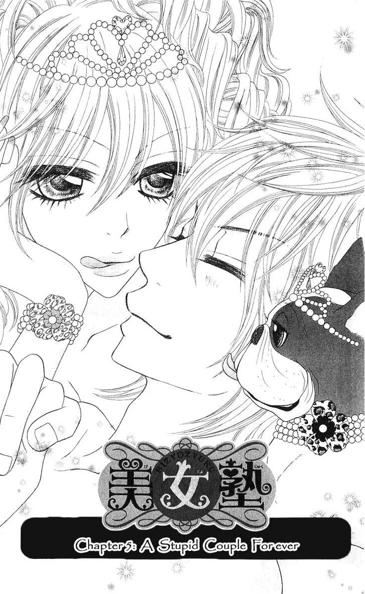 Bijo Juku - Vol.2 Chapter 5 : A Stupid Couple Forever