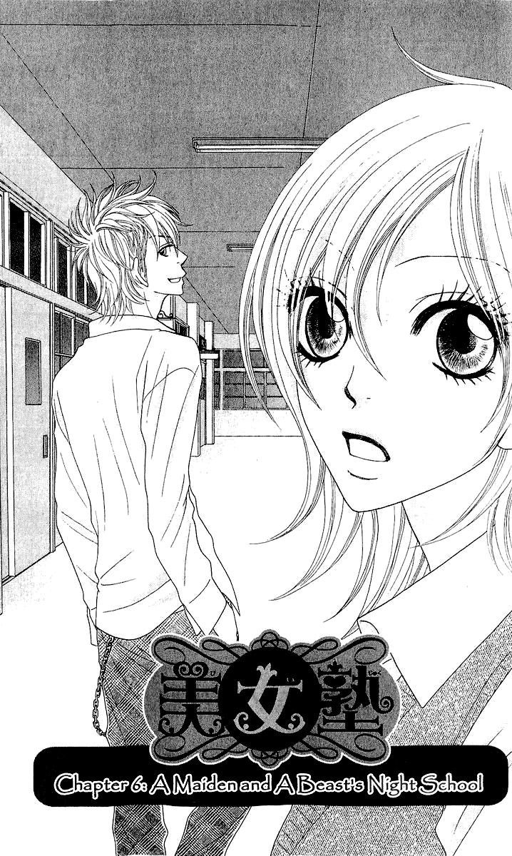 Bijo Juku - Vol.2 Chapter 6 : A Maiden And A Beast S Night School