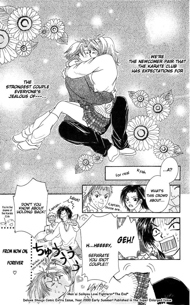 Bijo Juku - Vol.2 Chapter 8.5 : Ren Ai Saikyou Love Fighters