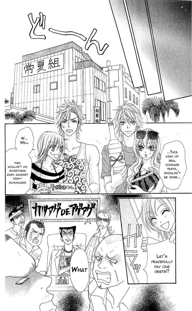 Bijo Juku - Vol.2 Chapter 8 : Love, Money, A Guy And A Girl