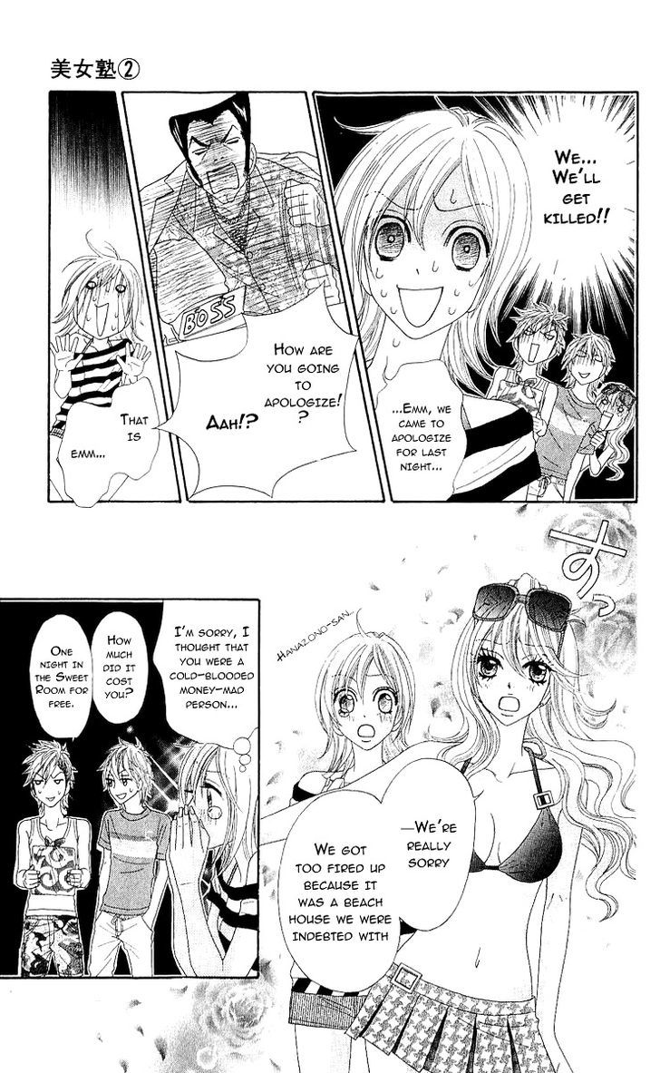 Bijo Juku - Vol.2 Chapter 8 : Love, Money, A Guy And A Girl