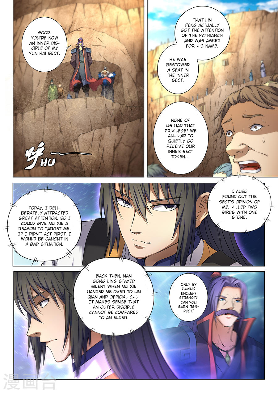 God Of Martial Arts - Vol.1 Chapter 36.1: Fury (1)