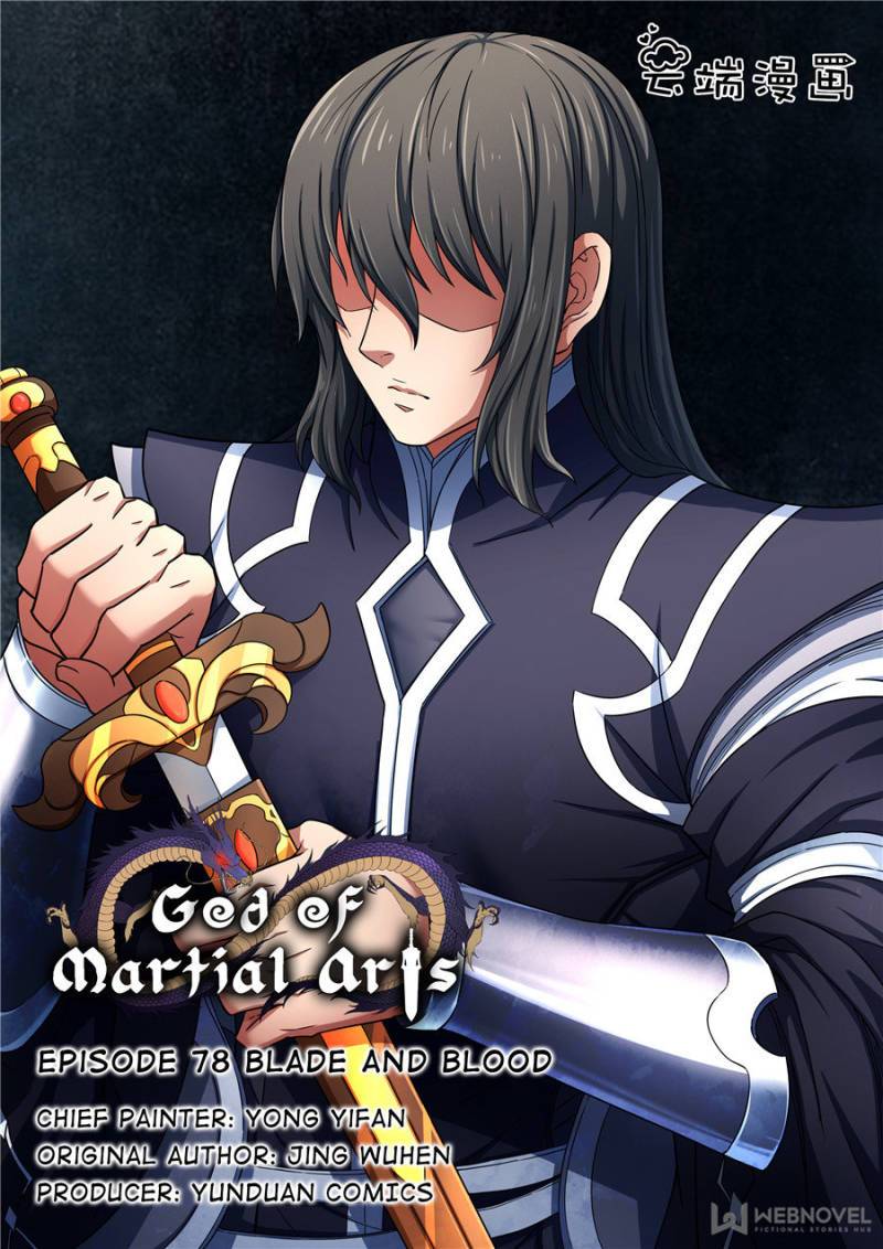 God Of Martial Arts - Chapter 232