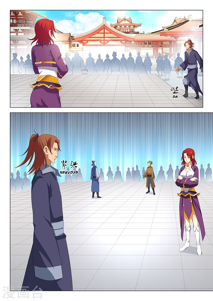 God Of Martial Arts - Vol.1 Chapter 17.1: The Fun Begins (1)