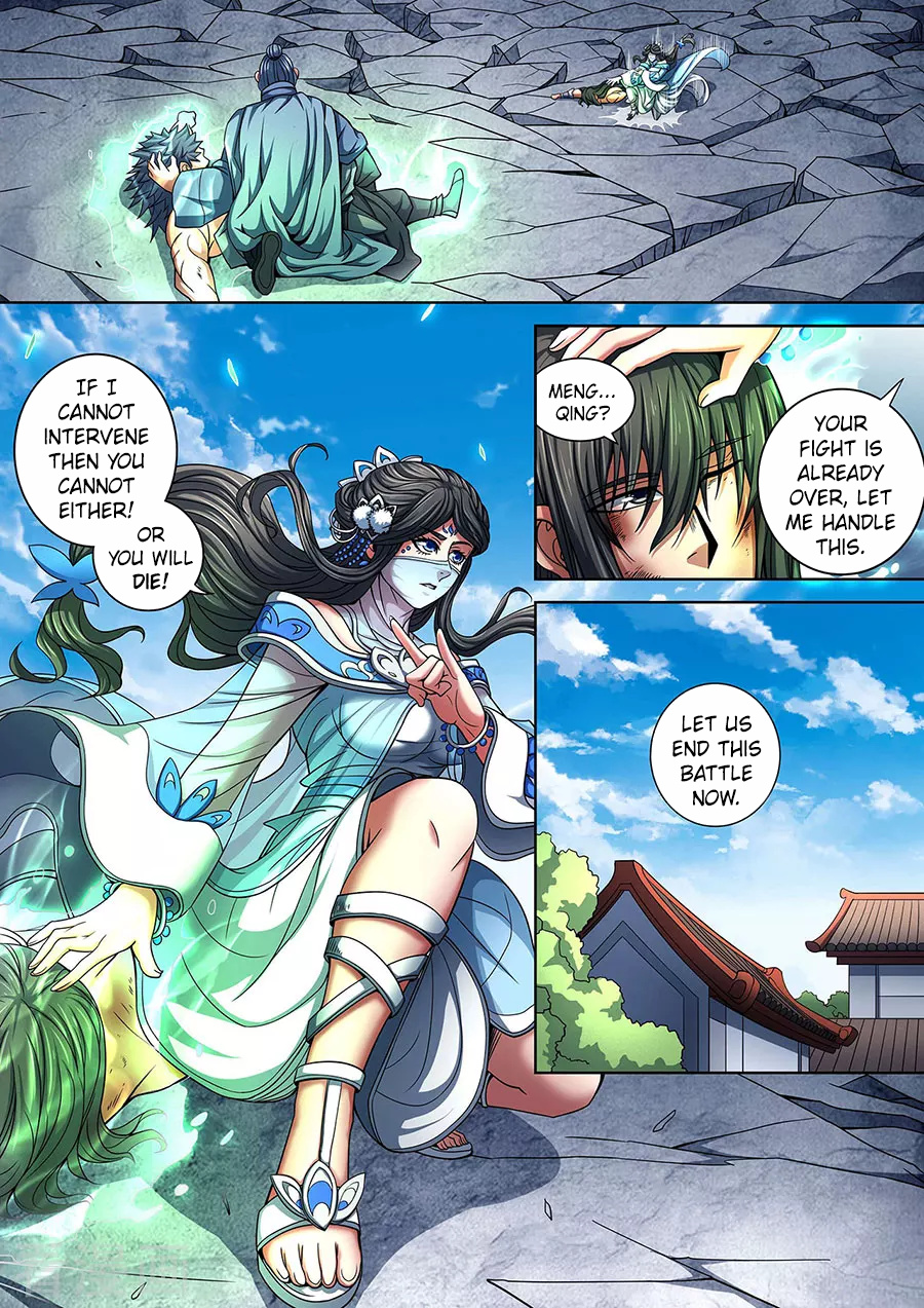 God Of Martial Arts - Vol.1 Chapter 88.1: Beautiful Lady