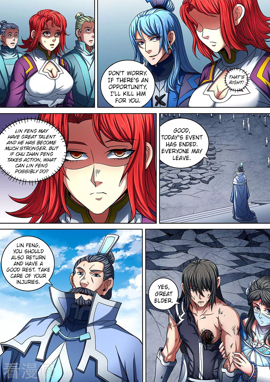 God Of Martial Arts - Vol.1 Chapter 88.1: Beautiful Lady