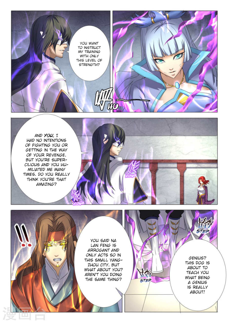 God Of Martial Arts - Vol.1 Chapter 27.2: Lin Feng’s Madness (2)