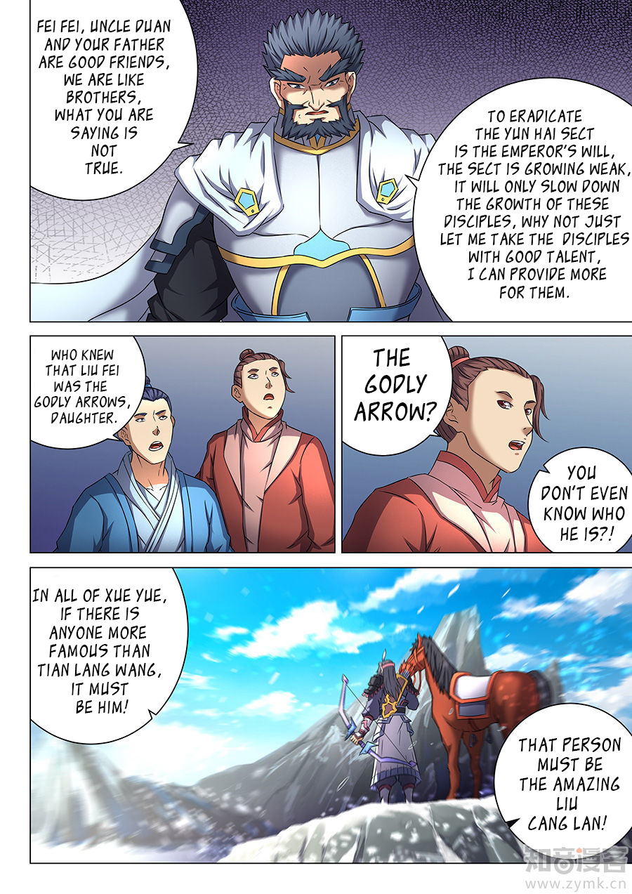 God Of Martial Arts - Chapter 44.2