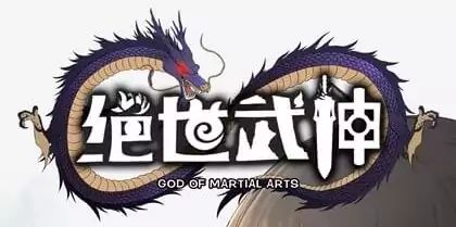 God Of Martial Arts - Chapter 23.1: Spirit Awakening, The Celestial Spirit (1)