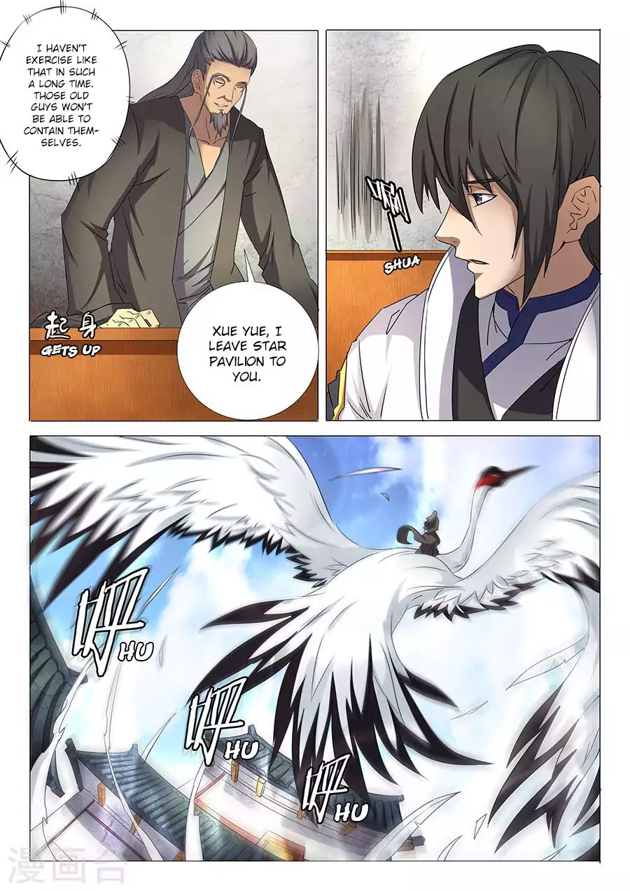 God Of Martial Arts - Chapter 30.1: Snow Moon Holy Institution (1)