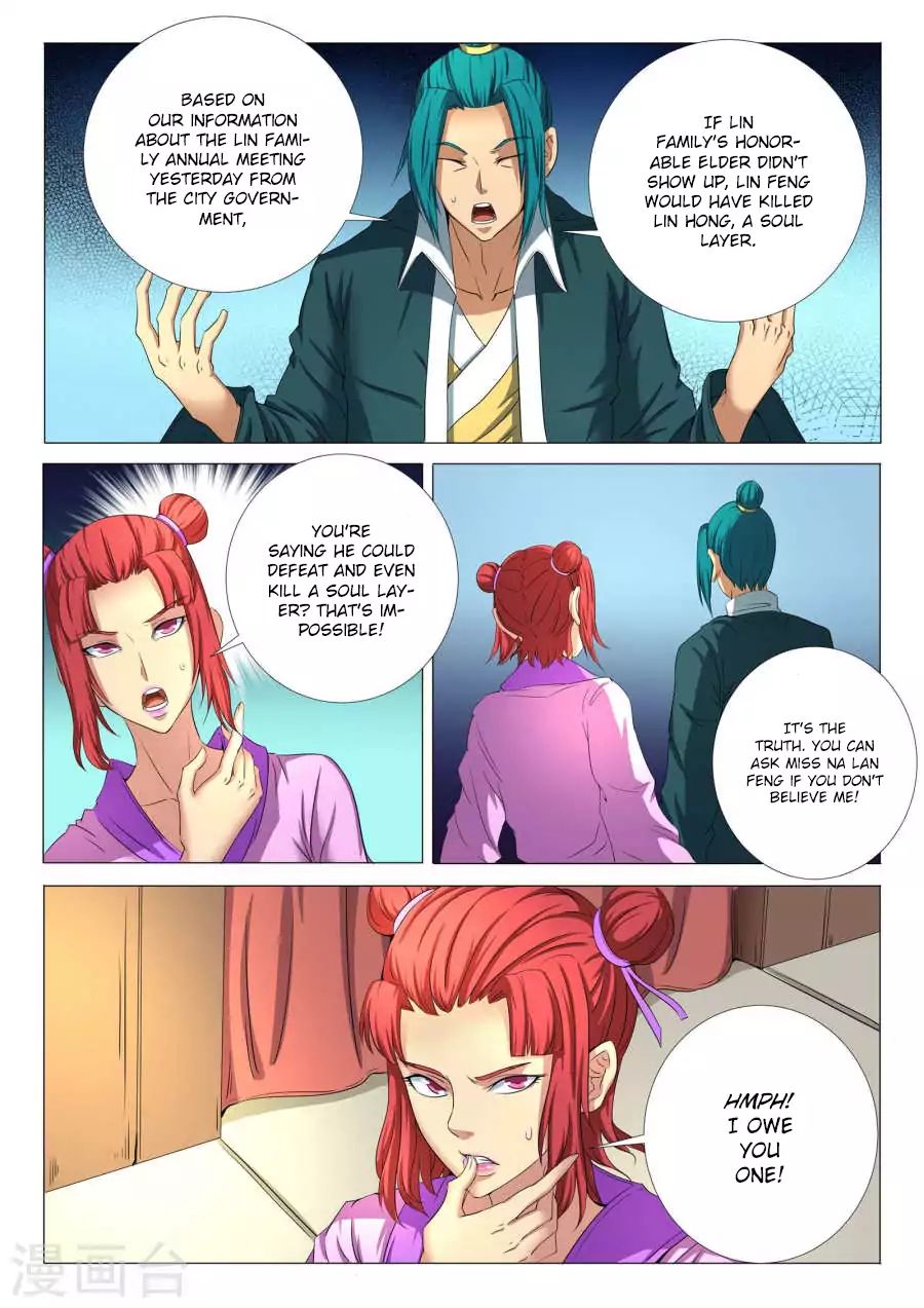 God Of Martial Arts - Chapter 21.3: Na Lan Feng (3)