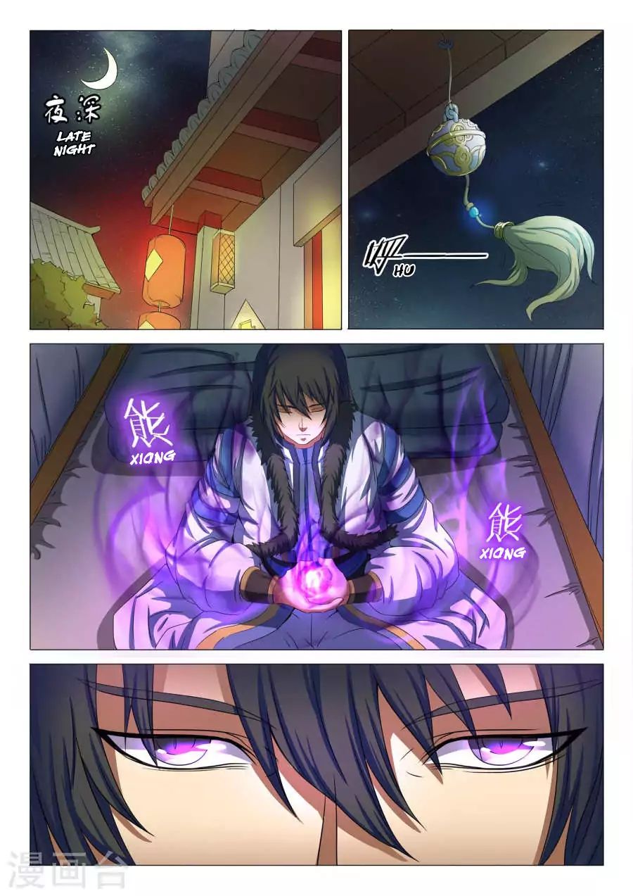 God Of Martial Arts - Chapter 21.3: Na Lan Feng (3)