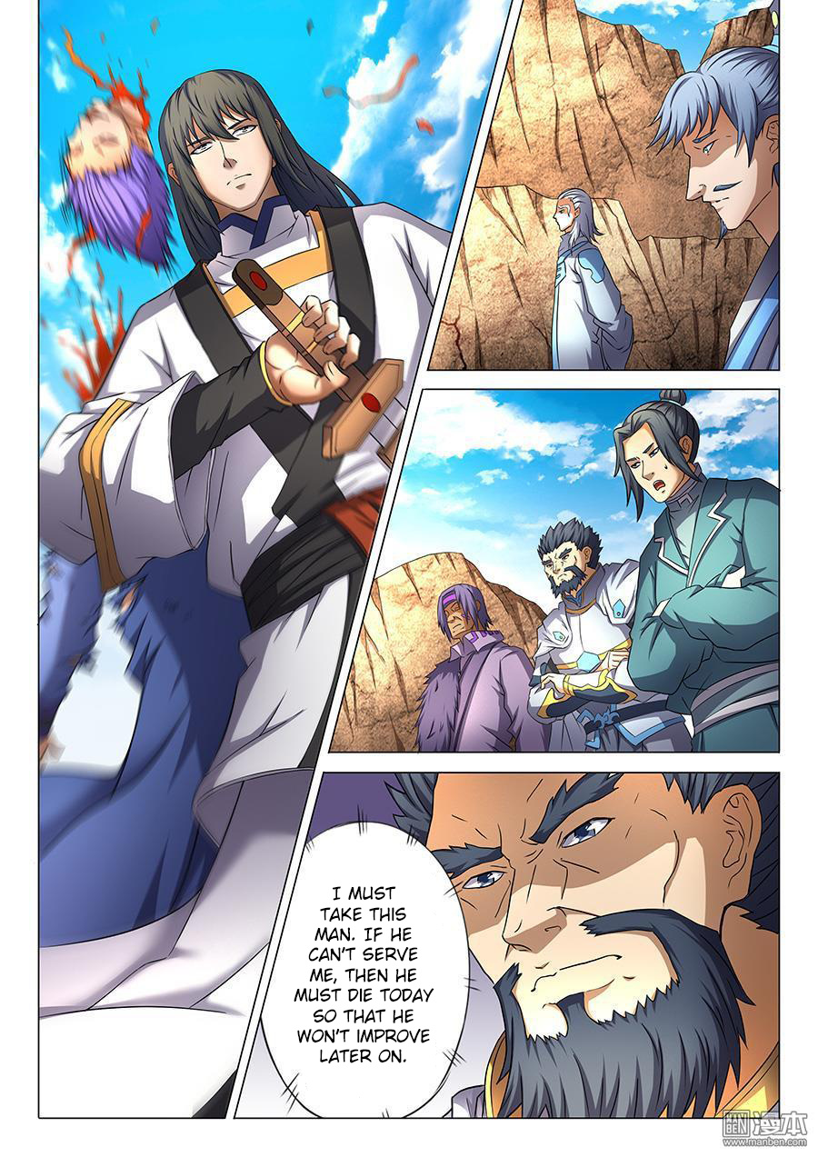 God Of Martial Arts - Vol.1 Chapter 40.2: How Shallow (2)