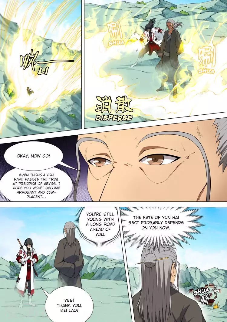 God Of Martial Arts - Chapter 11.2: Bell Chime Past Walls (2)