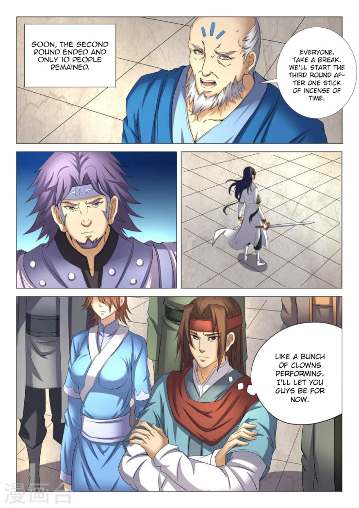 God Of Martial Arts - Vol.1 Chapter 25.2: Draws Sword Takes Life (2)