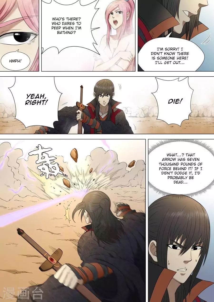 God Of Martial Arts - Chapter 3.3: Sword Drawing Skill (3)