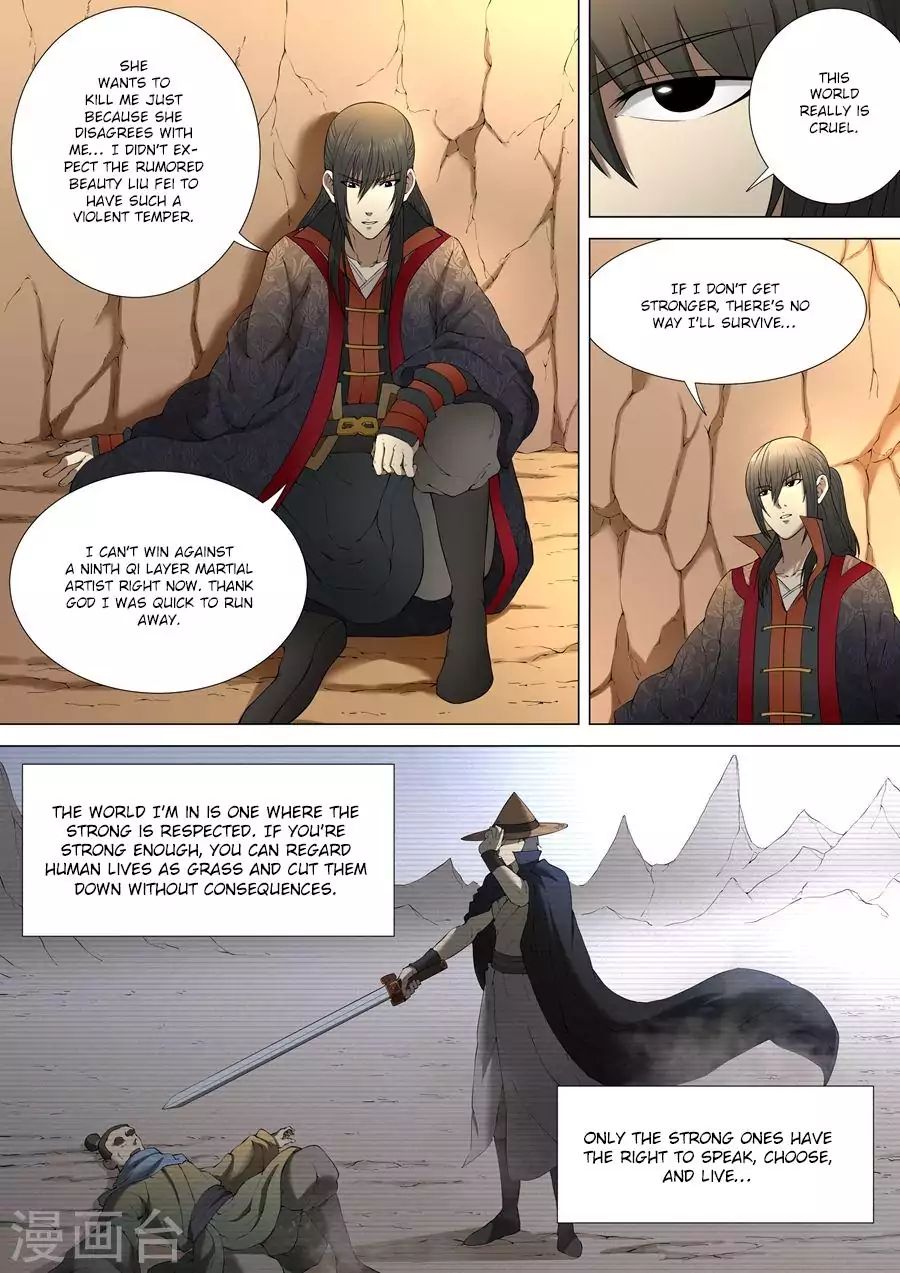 God Of Martial Arts - Chapter 3.3: Sword Drawing Skill (3)