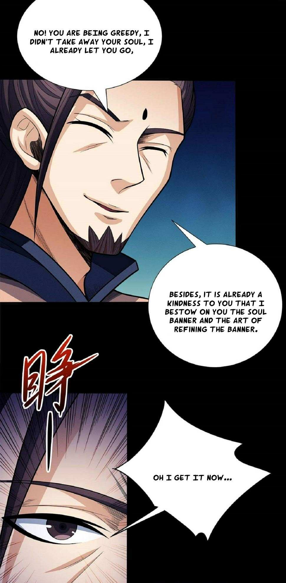 God Of Martial Arts - Chapter 597