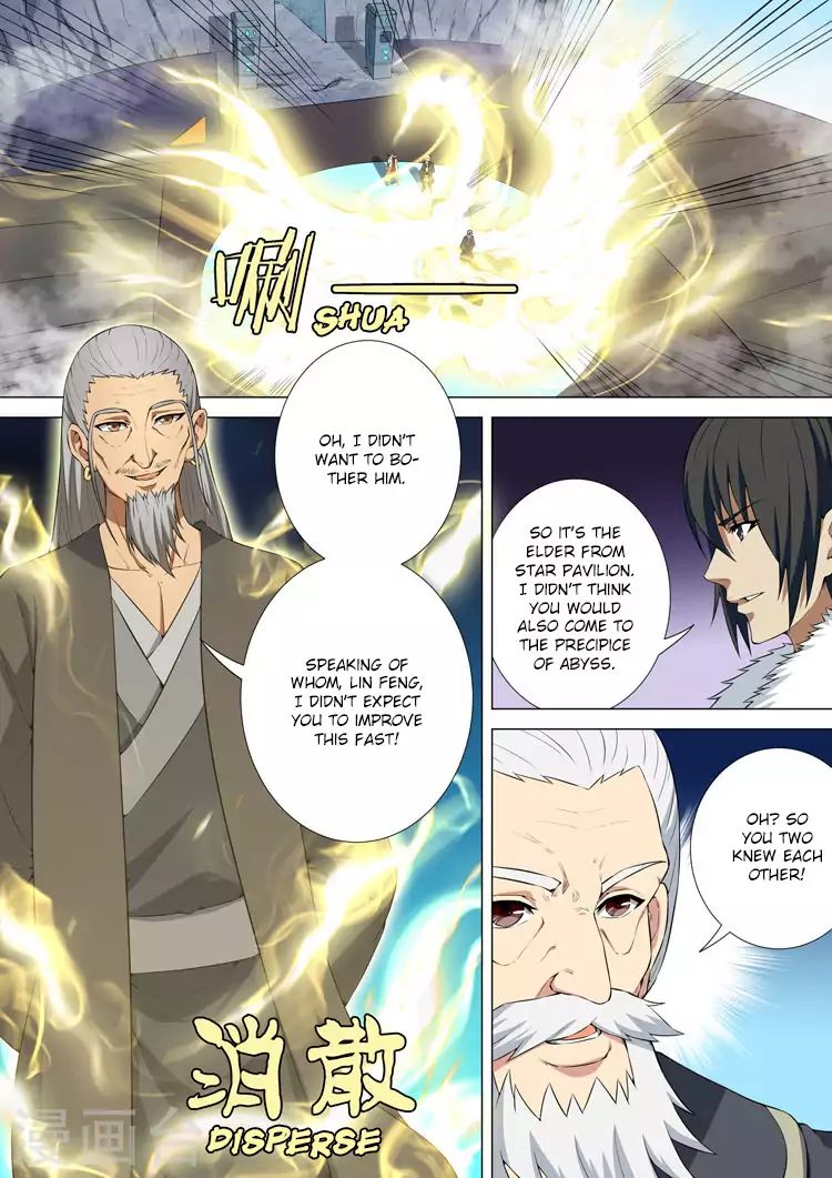 God Of Martial Arts - Chapter 11.1: Bell Chime Past Walls (1)