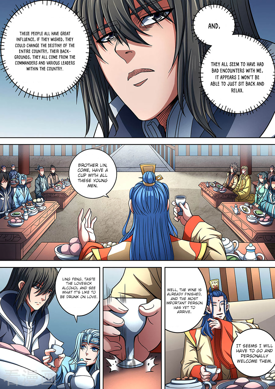 God Of Martial Arts - Vol.1 Chapter 88.3: Beautiful Lady(3)