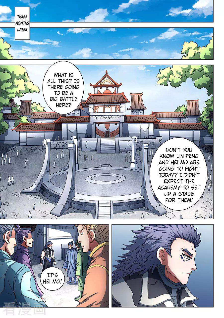 God Of Martial Arts - Chapter 86-1