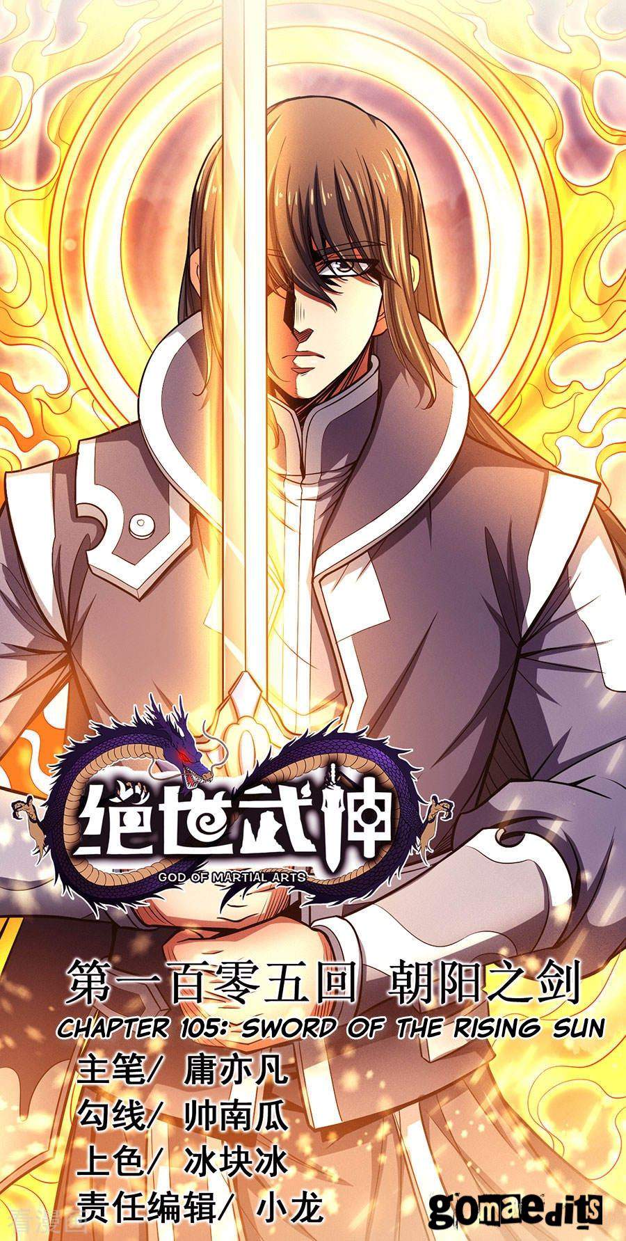 God Of Martial Arts - Chapter 105-1