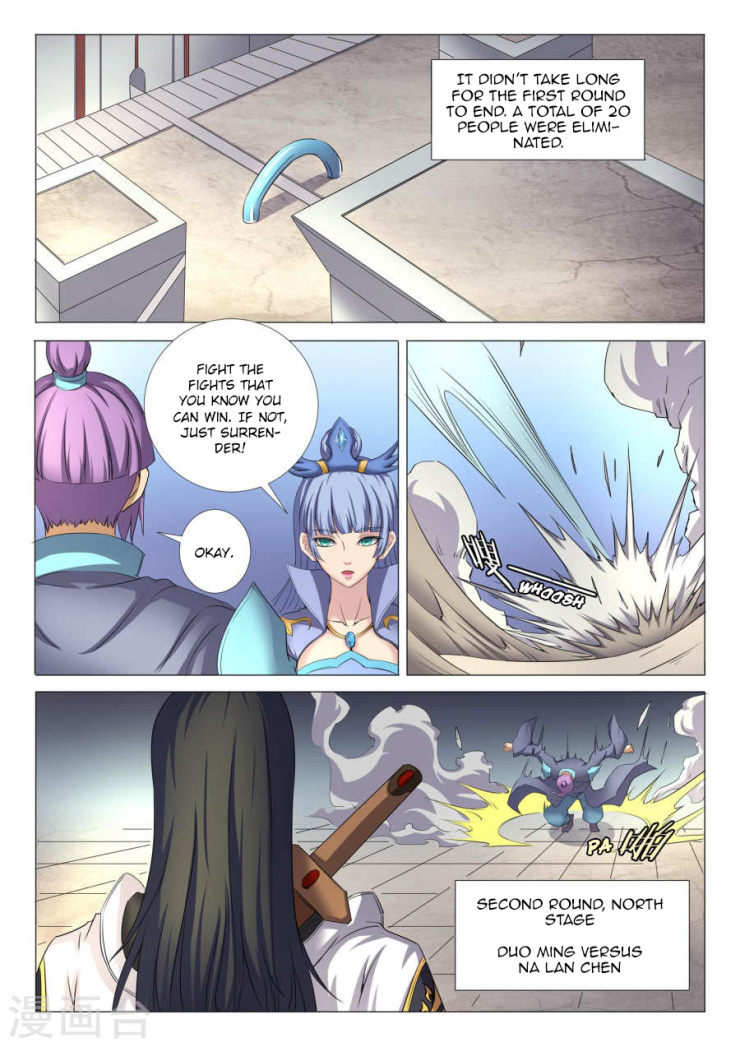 God Of Martial Arts - Vol.1 Chapter 25.1: Draws Sword Takes Life (1)