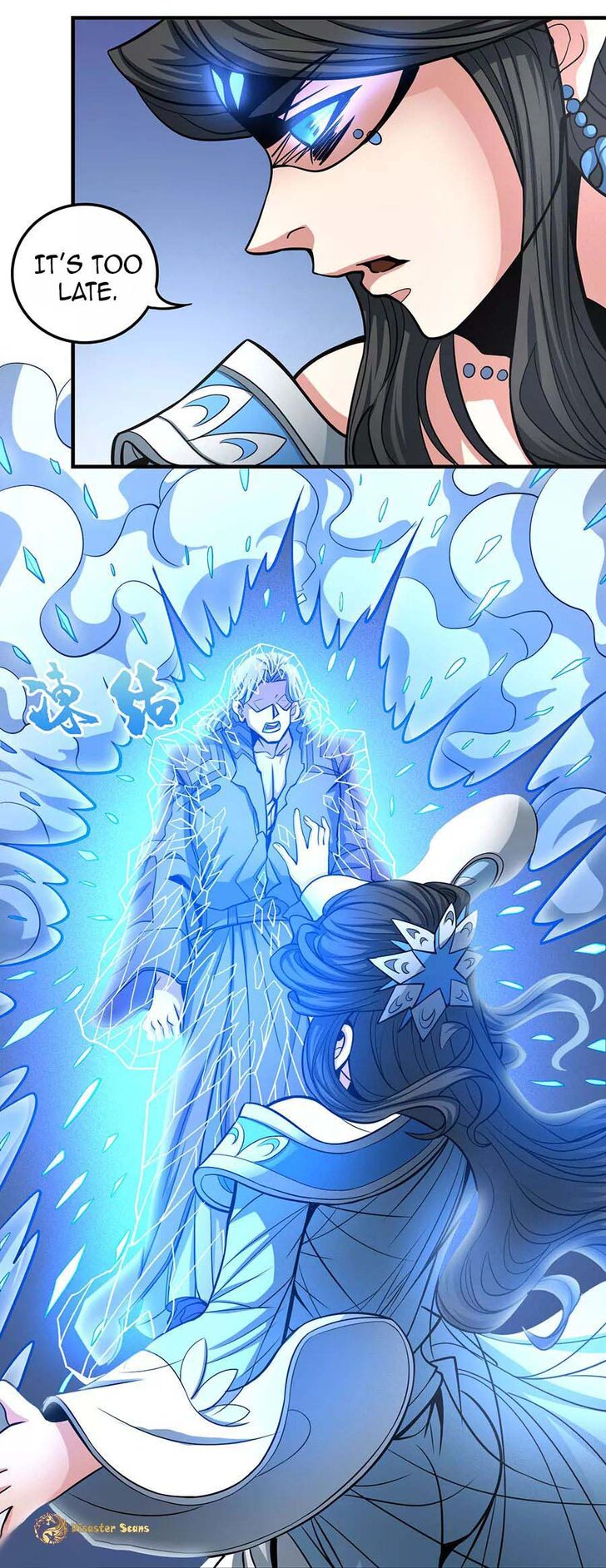 God Of Martial Arts - Chapter 107.1