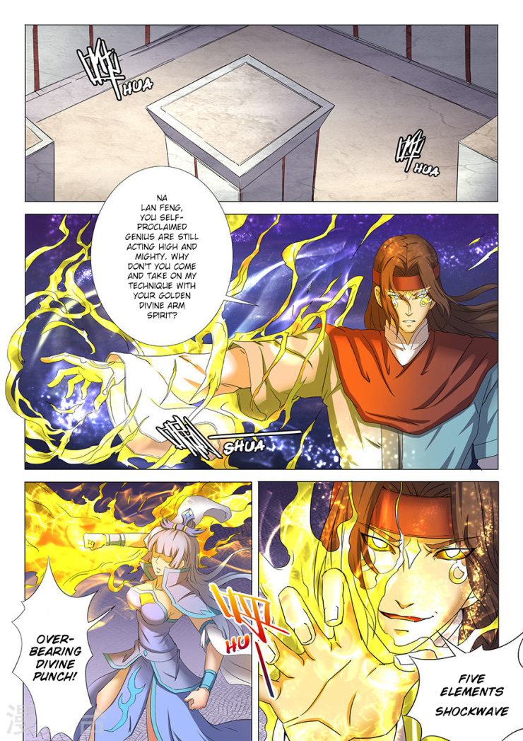 God Of Martial Arts - Vol.1 Chapter 27.1: Lin Feng’s Madness (1)