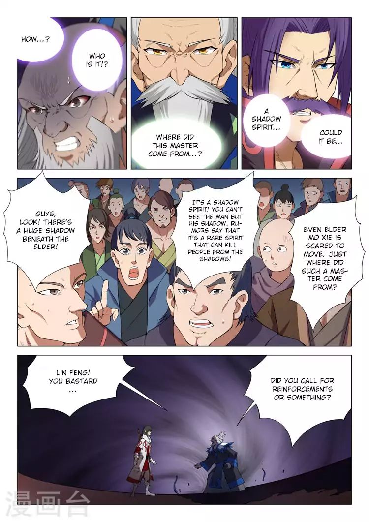 God Of Martial Arts - Chapter 13.1: The Terrifying Shadow (1)